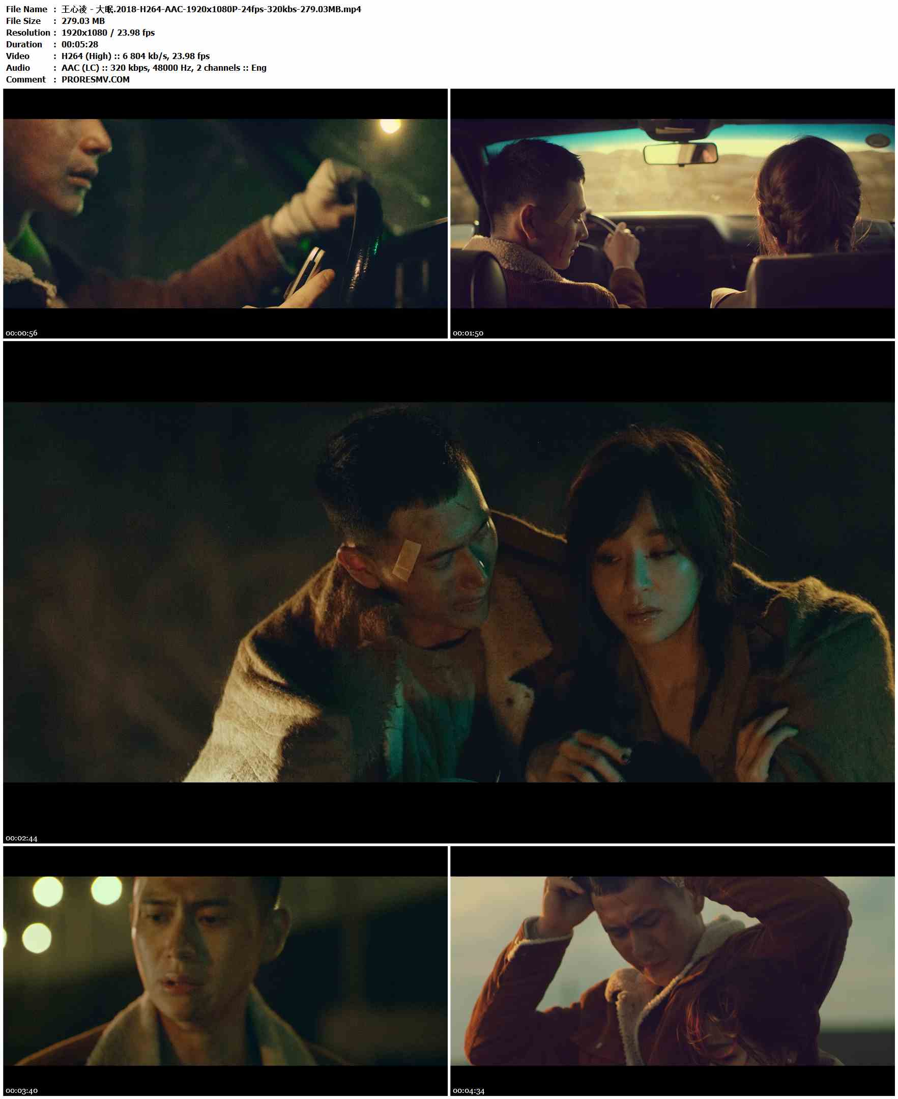 王心凌 - 大眠.2018-H264-AAC-1920x1080P-24fps-320kbs-279.03MB官方MV_高清MV